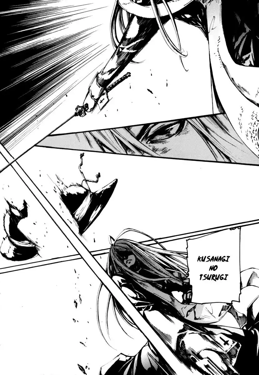 Omega Complex Chapter 5 26